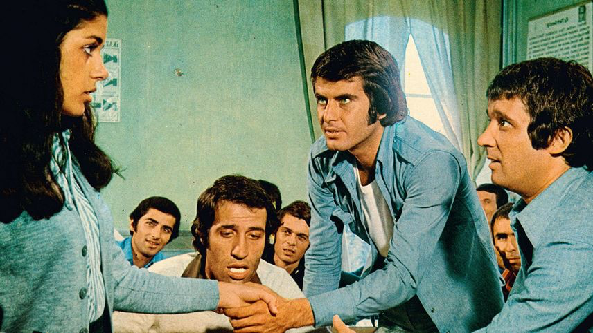 The Chaos Class (1975) - Cinematography Analysis