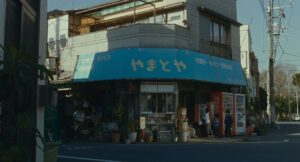 shoplifters cinematography by ry to kond exterior day establishing shot backlight shot 051
